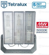   Tetralux TLW 342/46170/N/126